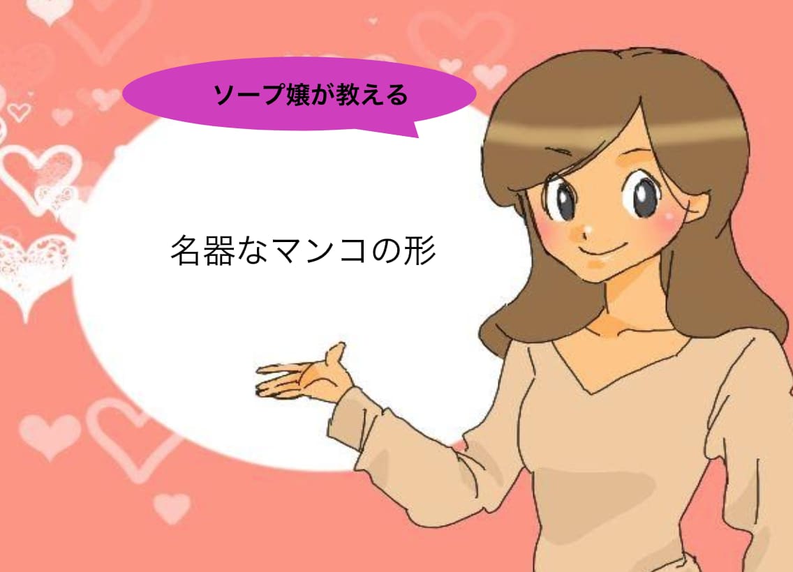 記事のサムネイル