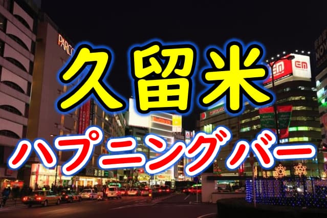 記事のサムネイル