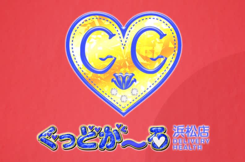 記事のサムネイル