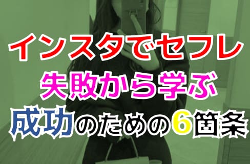 記事のサムネイル