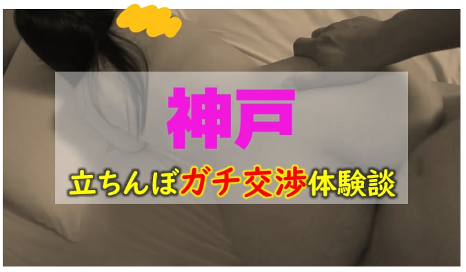 記事のサムネイル