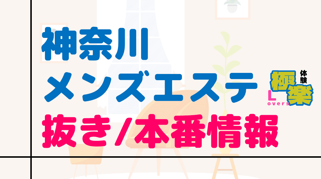 記事のサムネイル