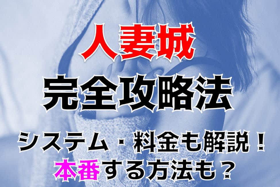 記事のサムネイル