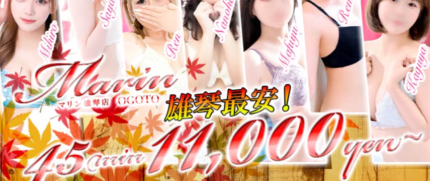 記事のサムネイル