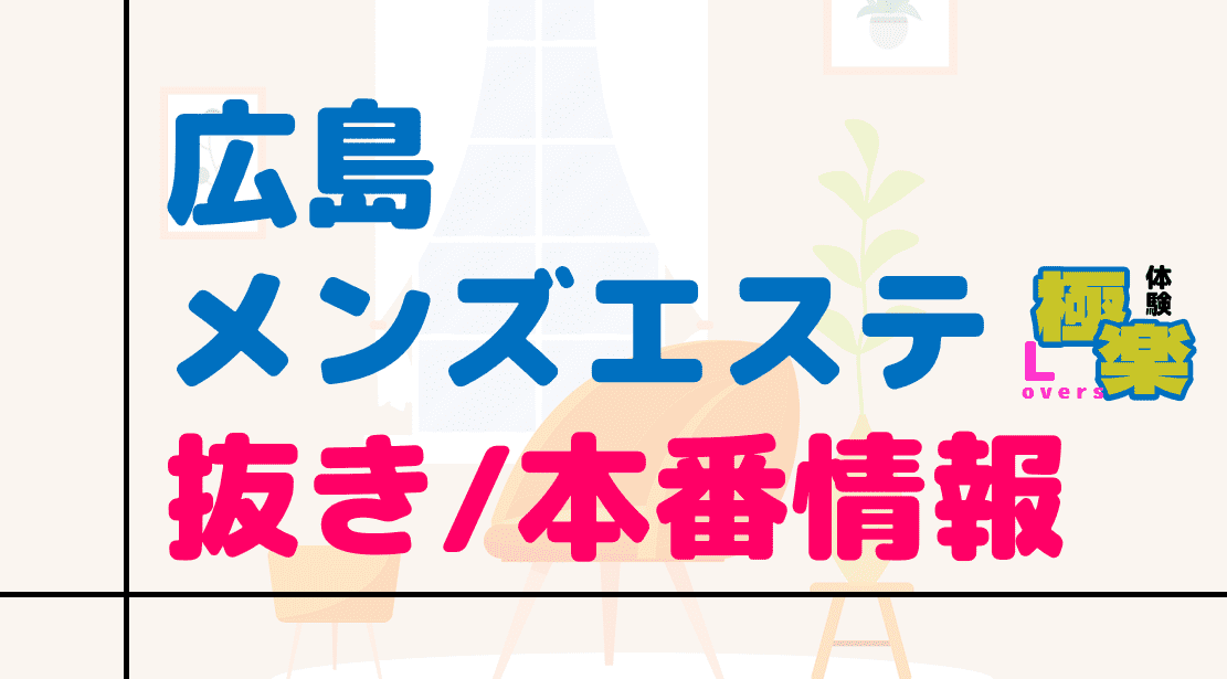 記事のサムネイル