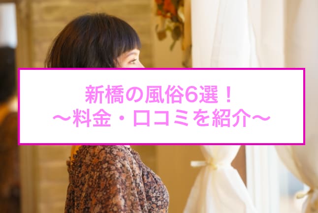 記事のサムネイル