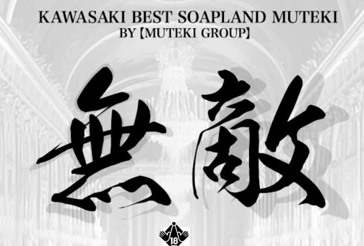 記事のサムネイル