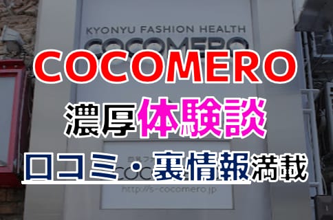 記事のサムネイル
