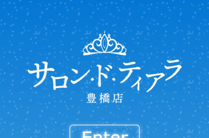 記事のサムネイル