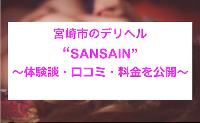記事のサムネイル