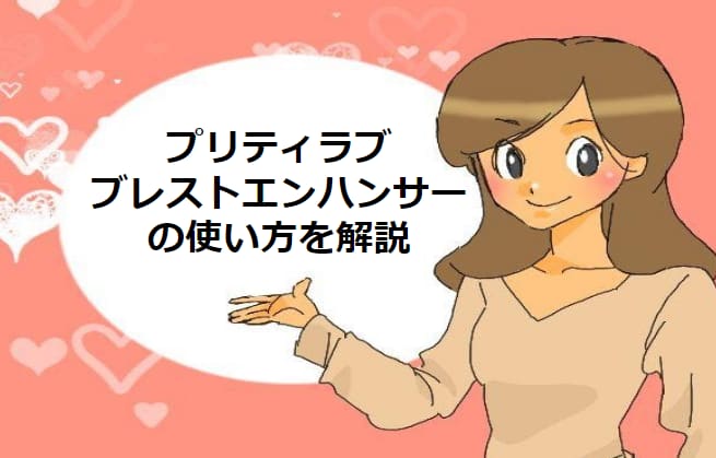 記事のサムネイル