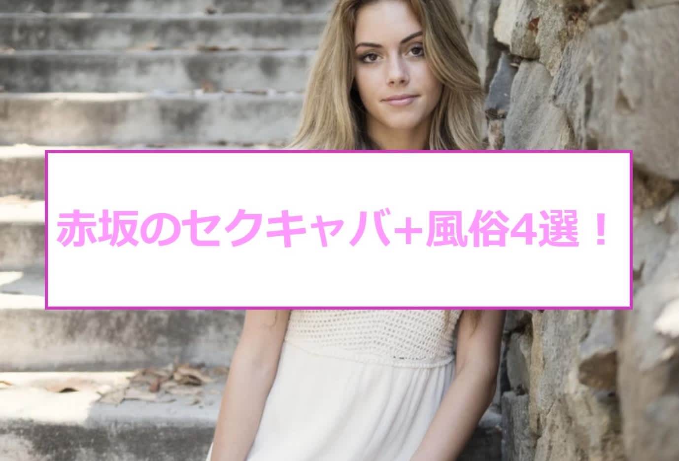 記事のサムネイル