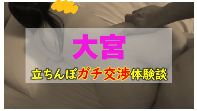 記事のサムネイル