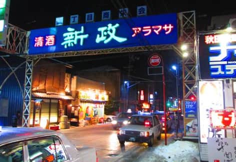 記事のサムネイル