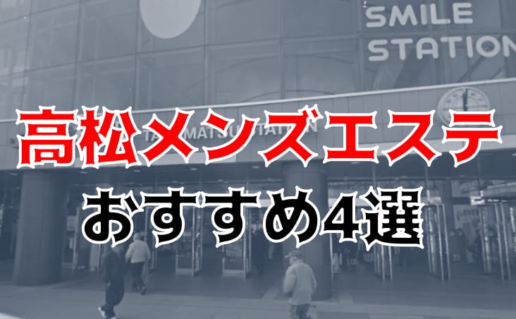 記事のサムネイル
