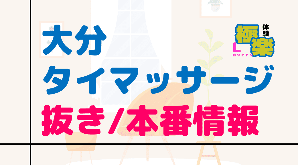 記事のサムネイル