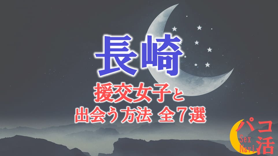 記事のサムネイル