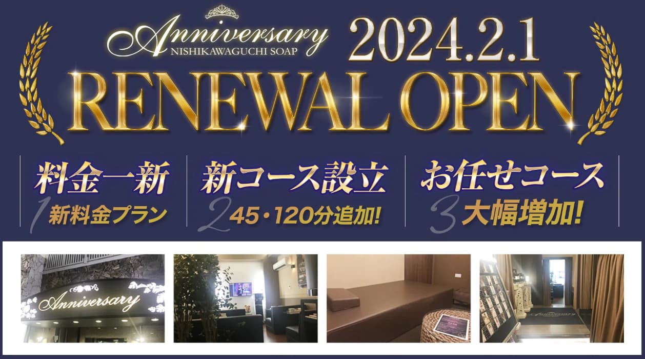 記事のサムネイル