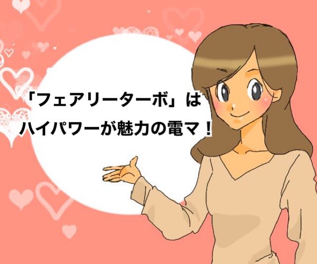 記事のサムネイル