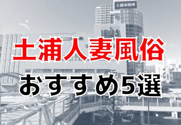 記事のサムネイル
