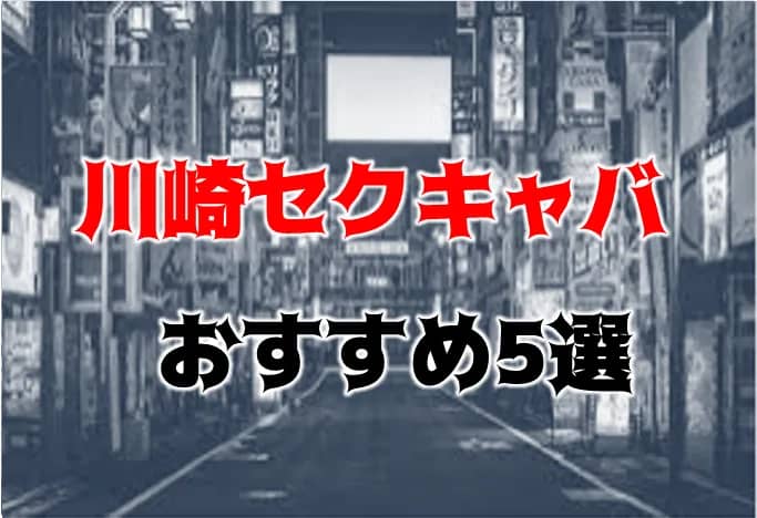 記事のサムネイル