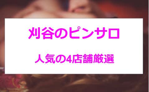 記事のサムネイル