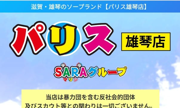 記事のサムネイル