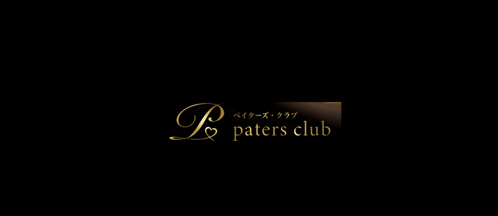 記事のサムネイル