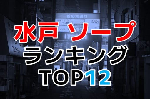 記事のサムネイル