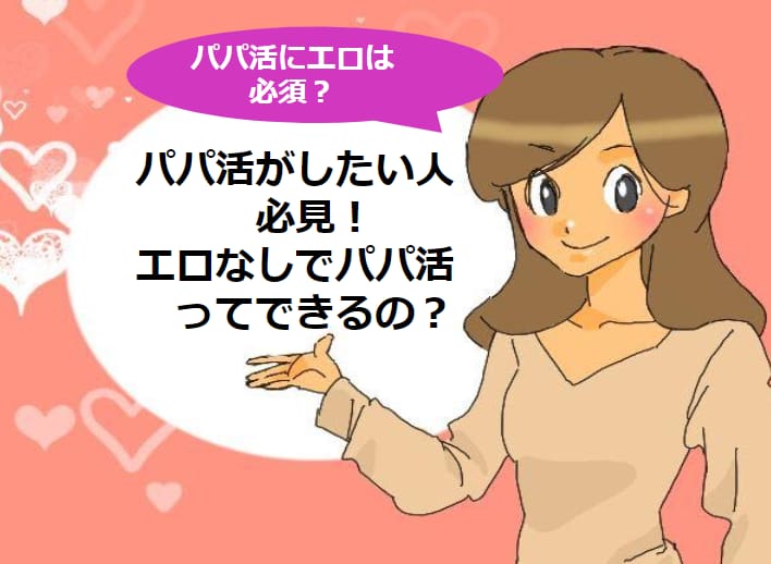 記事のサムネイル