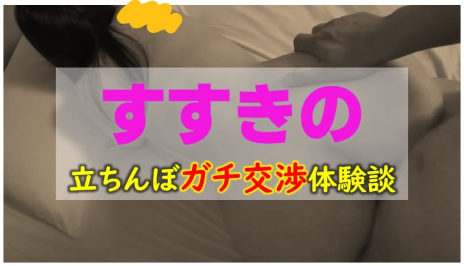 記事のサムネイル