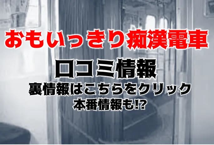 記事のサムネイル