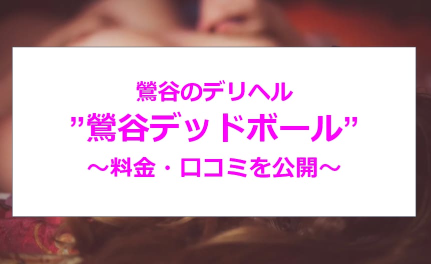 記事のサムネイル