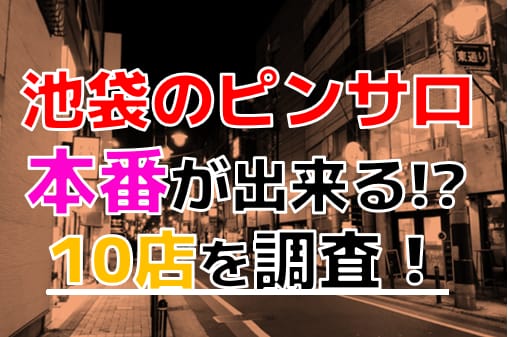 記事のサムネイル