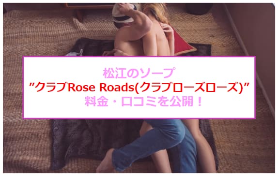 記事のサムネイル