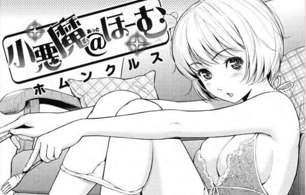 記事のサムネイル