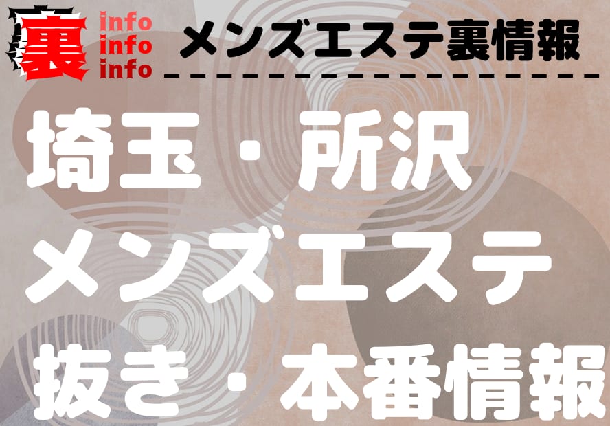 記事のサムネイル