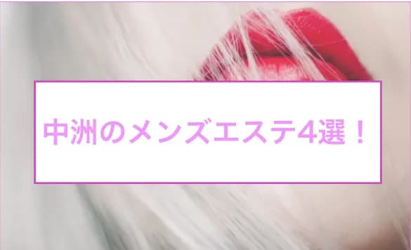 記事のサムネイル