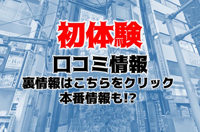 記事のサムネイル