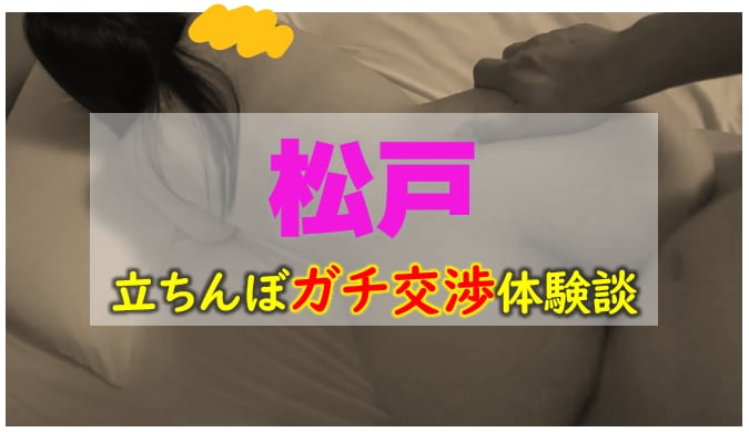記事のサムネイル