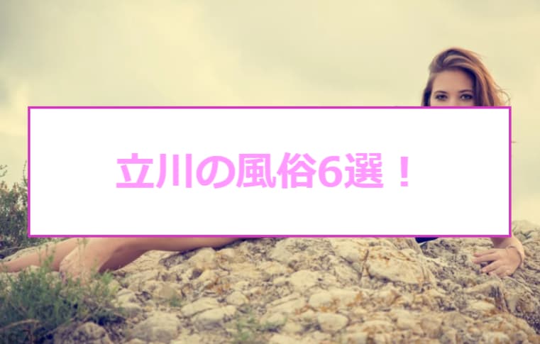 記事のサムネイル