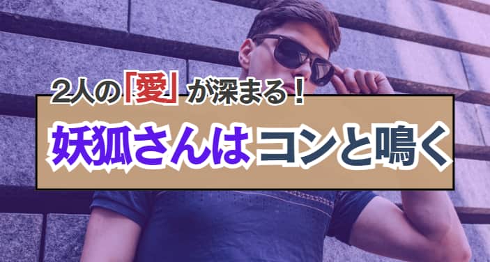 記事のサムネイル
