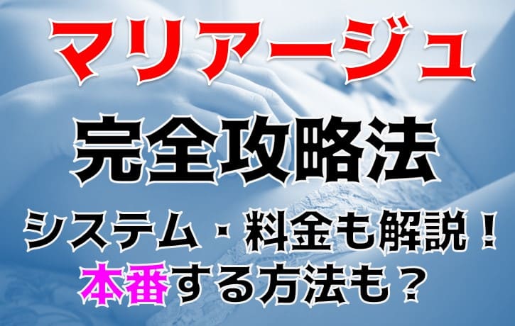 記事のサムネイル