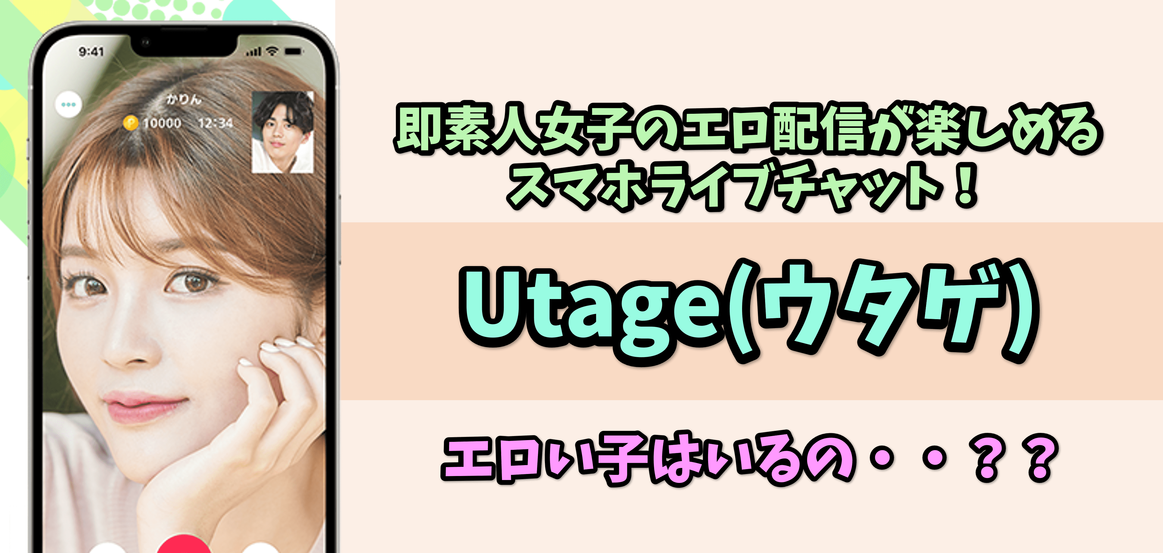 記事のサムネイル