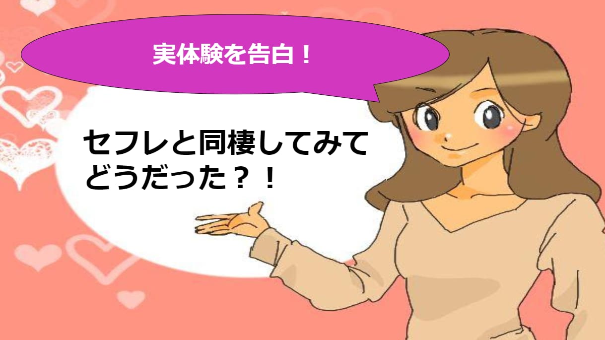 記事のサムネイル