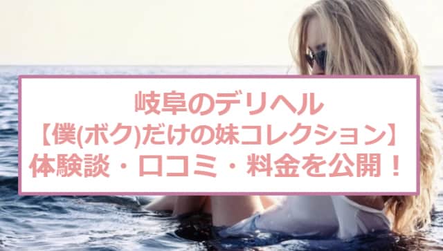 記事のサムネイル