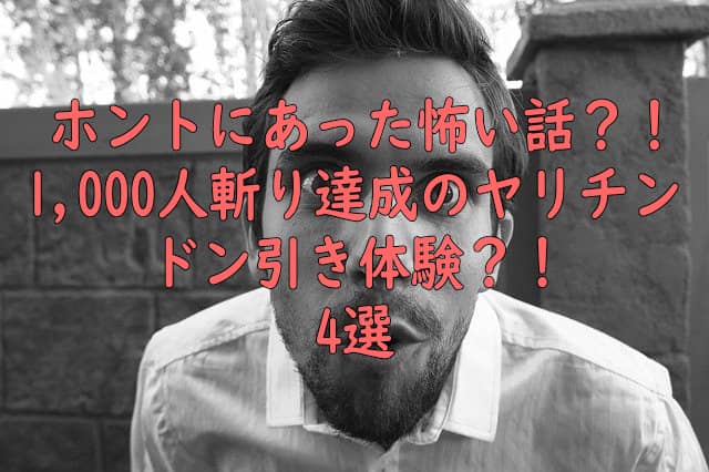 記事のサムネイル