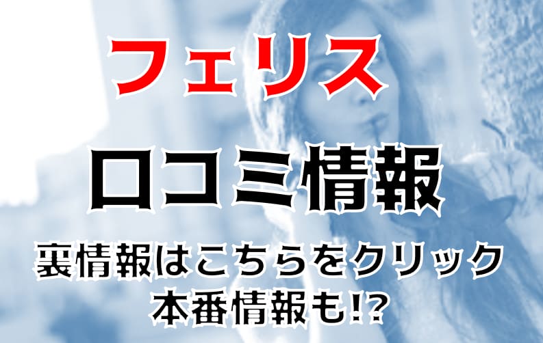 記事のサムネイル