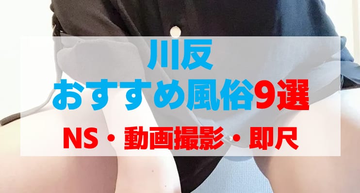 記事のサムネイル
