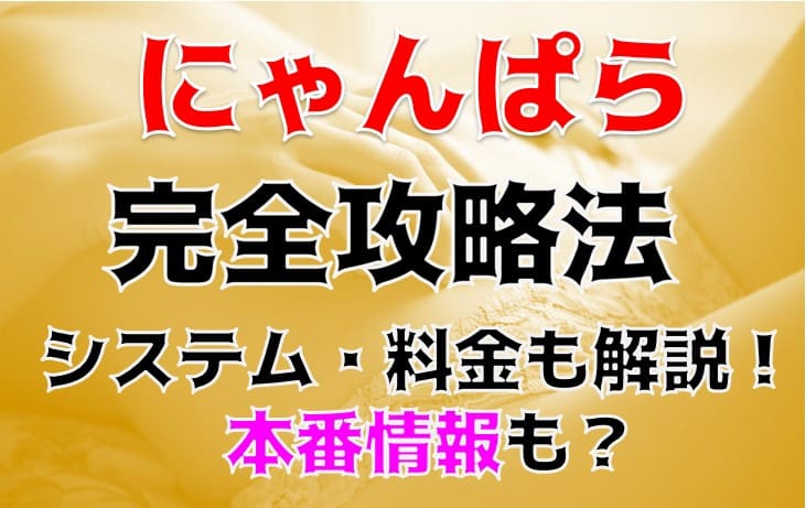 記事のサムネイル
